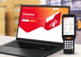 Программы для ТСД