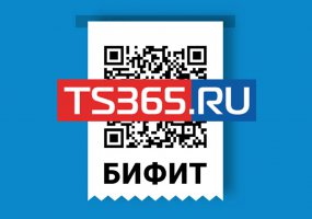 Кассовая программа БИФИТ. Тариф "Старт" 12 мес.