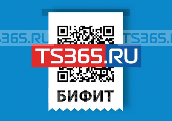 Кассовая программа БИФИТ. Тариф "Старт" 12 мес.