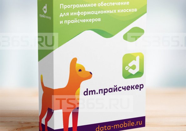 DM.Прайсчекер (1 мес.)